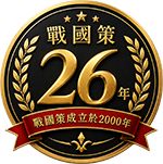 HEADER戰國策團購行銷網站