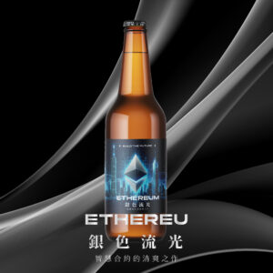 金色狂風/開拓者的金色之飲戰國策團購行銷網站