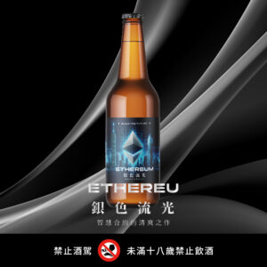 銀色流光/智慧合約的清爽之作戰國策團購行銷網站