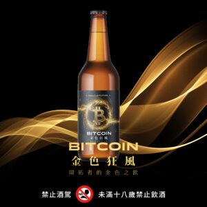 銀色流光/智慧合約的清爽之作戰國策團購行銷網站