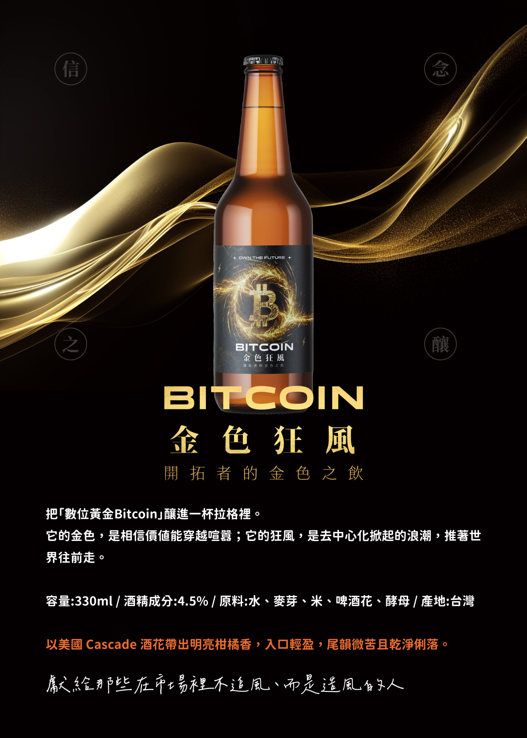 銀色流光/智慧合約的清爽之作戰國策團購行銷網站